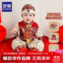 罗蒙周岁衣服抓周服男宝宝女宝百天满月生日唐装新中式演出服 红色 L