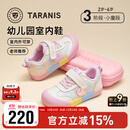 泰兰尼斯童鞋幼儿园室内鞋秋季男女童防滑软底室外儿童板鞋 白/粉28