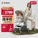 bebebus艺术家婴儿车推车可坐可躺新生儿宝宝轻便折叠双向高景观 香槟金