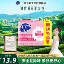 超能 女士内衣皂 茉莉清香 101g*4块 除菌 洗衣皂 安全祛异味