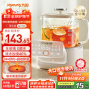 九阳（Joyoung）净萃养生壶迷你家用全玻璃煮茶器 轻音炖煮 1L办公室0金属0胶水恒温烧水壶 WY103