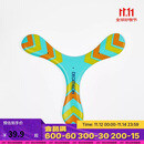 迪卡侬飞盘竞技户外运动比赛成人飞碟趣味青少年极限回旋5244049