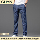 GUYN高端品牌男装冰丝牛仔裤男2025新款直筒宽松裤子男大码休闲裤男 深蓝 深蓝 29 (2尺2)110斤