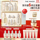 后Whoo天气丹水乳7件套335ml护肤品套装礼盒化妆品【直播专属】