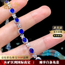 海卡依（HEEKAIYI）蓝宝石手链女士皇家蓝钻石奢侈首饰品七夕情人节生日礼物送老婆 【精选】6克拉斯里兰卡皇家蓝宝石手链