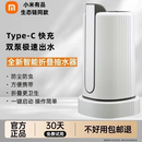 小米有品生态链同款抽水器家用桶装水出水压水器电动饮水机吸水泵抽水全自动取水 可折叠-加长水嘴