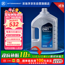 采埃孚（ZF）DW7湿式双离合变速箱油奥迪/奔驰/保时捷/沃尔沃/大众/哈弗4L