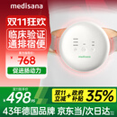 medisana德国揉腹仪腹部按摩器揉肚子按摩仪促肠胃蠕动暖宫理疗礼物R0101