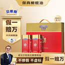 贝蒂斯（BETIS）【保真橄榄油】特级初榨橄榄油1L*2礼盒 西班牙原装进口