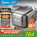美的（Midea）纯钛0涂层电饭锅防粘4L无涂层花瓣IH1.0电饭煲4-5人家用不锈钢智能多功能MB-HS412 政府补贴