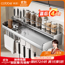 卡贝（cobbe）厨房多功能置物架壁挂式304不锈钢免打孔厨房用品刀架调料收纳架 304不锈钢【双筷筒60cm】