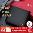 金利来男士钱包短款多功能票夹防盗刷防消磁皮夹钱夹礼盒生日礼物送爸爸