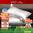 富安娜蚕丝枕头颈椎枕芯 升级抗菌成人丝棉枕 150g蚕丝70*45cm一只装