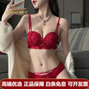 慕呈（MuurceeR）文胸套装红色内衣女小胸聚拢显大收副乳结婚新娘内裤本命年套装 酒红色-套装 70A 32 (锦鲤本命年)
