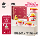 babycare儿童餐具宝宝辅食碗家用多功能防摔婴儿保温餐盘套装礼盒6件 送礼