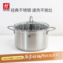 双立人（ZWILLING）汤锅不锈钢燃气灶电磁炉通用蒸锅双耳炖煮锅Nova Plus 24cm煲汤锅