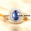 蔻诗哲 COASZE斯里兰卡蓝宝石戒指女18k金镶嵌钻石彩宝戒指 送女友老婆生日礼物 蓝宝石戒指 手寸留言(9-20号现货)