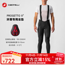 castelli蝎子骑行服男款纳米工艺减震X2坐垫竞赛骑行背带长裤4520522 010黑色 L