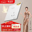 公牛（BULL）开关插座 G57系列10A斜五孔插座86型G57Z223A 暮雪白十只装