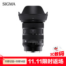 适马（SIGMA）Art 24-70mm F2.8 DG DN Ⅱ 二代 全画幅微单 恒定大光圈2470 人像风光旅行直播（索尼E卡口）