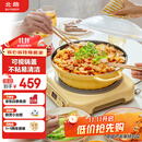 北鼎（Buydeem）多功能不粘锅蒸锅汤锅电磁炉专用蒸煮炒煎28cm小鹅黄