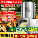 洁晖碎菜机碎草机喂鸡鸭鹅家用不锈钢饲料养殖粉碎机多功能切菜打菜机 【1400W】304不锈钢+铜芯电机 家用碎菜机商用碎草机粉碎机饲料养殖鸡鸭鹅养殖碎菜机