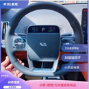 问界m8m9汽车方向盘驾驶装饰环智界r7理想辅助贴汽车配件免接线 钻石系列-小羊皮黑色