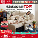 林氏家居猫抓布艺沙发客厅2025新款小户型可拆洗云朵沙发一体两用家具G064 【12防猫抓布】贝母白|1.55m沙发床