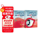 新东方 剑桥PET综合教程 适用新版考试Complete B1 Preliminary for Schools  对应朗思B1青少版
