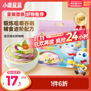 小鹿蓝蓝婴幼儿谷物肉蔬营养面450g 量贩元气款 热门商品儿童线面无盐