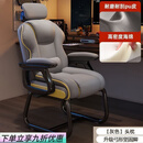 华莱德电脑椅舒适久坐弓形椅家用办公椅子可躺沙发椅休闲电竞椅子老板椅 灰色+头枕/带腰枕【高回弹海绵- 弓形钢制脚