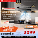 老板【风神E升级款】E1抽吸排油烟机国家补贴【老板力荐套装仅需4198】以旧换新静音双子星大吸力一级