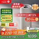 米家小米除湿机【发布会同款】智能变频除湿机抽湿机除湿量30升/天家用轻音地下室APP智能VD30F-VA5A
