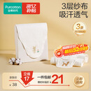 全棉时代婴儿隔汗巾纱布吸汗儿童宝宝幼儿园纯棉垫背巾小熊小鹿小猫3条/袋