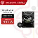 KAMUI黑卡姆大头皮头14mm中性M日本正品带NFC中八九球多层压制枪头杆头