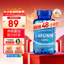 普丽普莱精氨酸男士胶囊备孕提高精力活力500mg*100粒 美国进口 同价双11