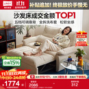 林氏家居猫抓布艺沙发客厅2025新款小户型可拆洗云朵沙发床一体两用G064 【12防猫抓布】贝母白|1.55m沙发床