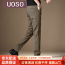 UOSO高端潮牌修身商务西裤男春秋新款纯棉透气弹力直筒百搭男士休闲裤 卡其色 28 二尺一