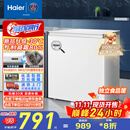 海尔（Haier）200升低霜小冰柜家用商用 冷藏柜冷冻柜两用冰柜京东自营小型冰箱小型冷柜BC/BD-200GHW9D国家补贴