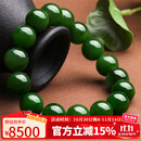 豆蔻时光奢藏级12mm和田玉碧玉手串高水头无黑菠菜绿玉石生日礼物男女款