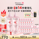 卡诗元气姜粉瓶生姜洗发水套装500ml*2礼盒深层清洁长效控油