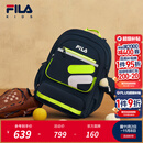 FILA斐乐儿童书包2025年新款小学生一二三到六年级双肩包蝶翼减负 传奇蓝-NV M