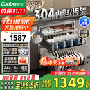康宝（Canbo）家用大容量304不锈钢嵌入式巨量磐石三层消毒柜二星级厨房碗筷消毒碗柜国家补贴XDZ110-EN321 PRO