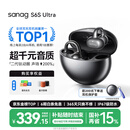 SANAG塞那S6SUltra【国家补贴】耳夹式蓝牙耳机 骨传导概念不入耳开放式运动AI挂耳式无线耳机 适配小米