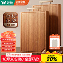 双枪金标花梨木菜板 整木砧案板抗菌防霉家用食品级切菜实木40*27*2.5