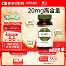 GNC健安喜 叶黄素胶囊20mg*60粒/瓶 成人护眼缓解眼疲劳抵御蓝光