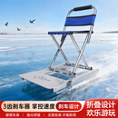 星速刹车滑冰车双人冰爬犁户外成人儿童滑冰车竞速冰刀东北怀旧冰车 单人竞速冰刀款+刹车+送冰锥一套