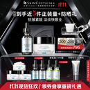修丽可抗皱精华30ml+AGE面霜48ml护肤品玻色因抗老紧致生日礼物送女友