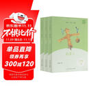 稻草人+安徒生童话+格林童话（升级版）人教版快乐读书吧三年级必读 课外阅读 上册套装（含音频资源）与新教材配套使用（共3册）