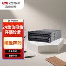 海康威视安防设备网络存储设备企业级通用型24盘位磁盘阵列DS-A70324R